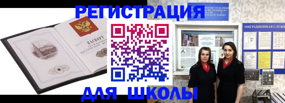 регистрация в Талице
