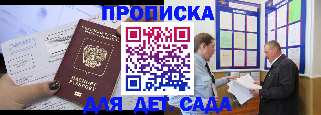 временная регистрация госуслуги в Талице